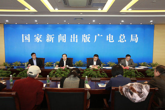 《關(guān)于推動(dòng)傳統(tǒng)出版和新興出版融合發(fā)展的指導(dǎo)意見》 發(fā)布